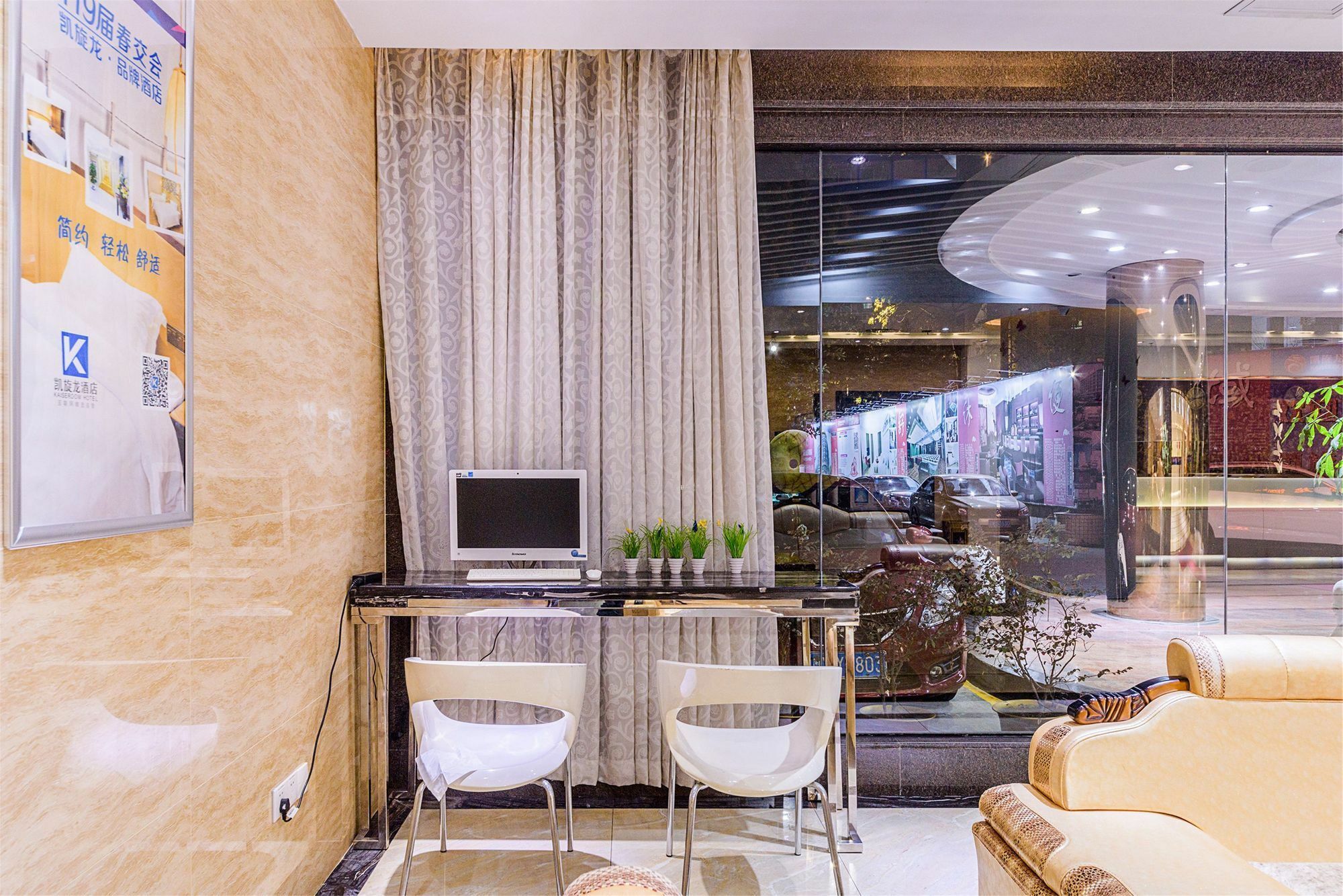 Kaiserdom Hotel Airport Road Гуанчжоу Экстерьер фото